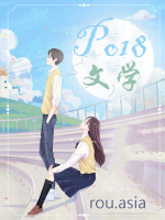 星际种田小说女主