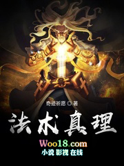 法术我贼溜
