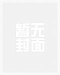 继兄是个小可怜[女尊]